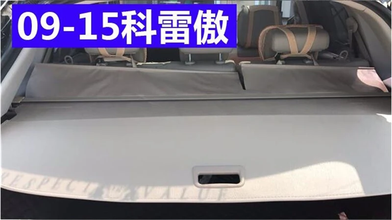 Задняя крышка груза для Renault Koleos 2009 2010 2011 2012 2013 2014 2015 защитный экран багажника