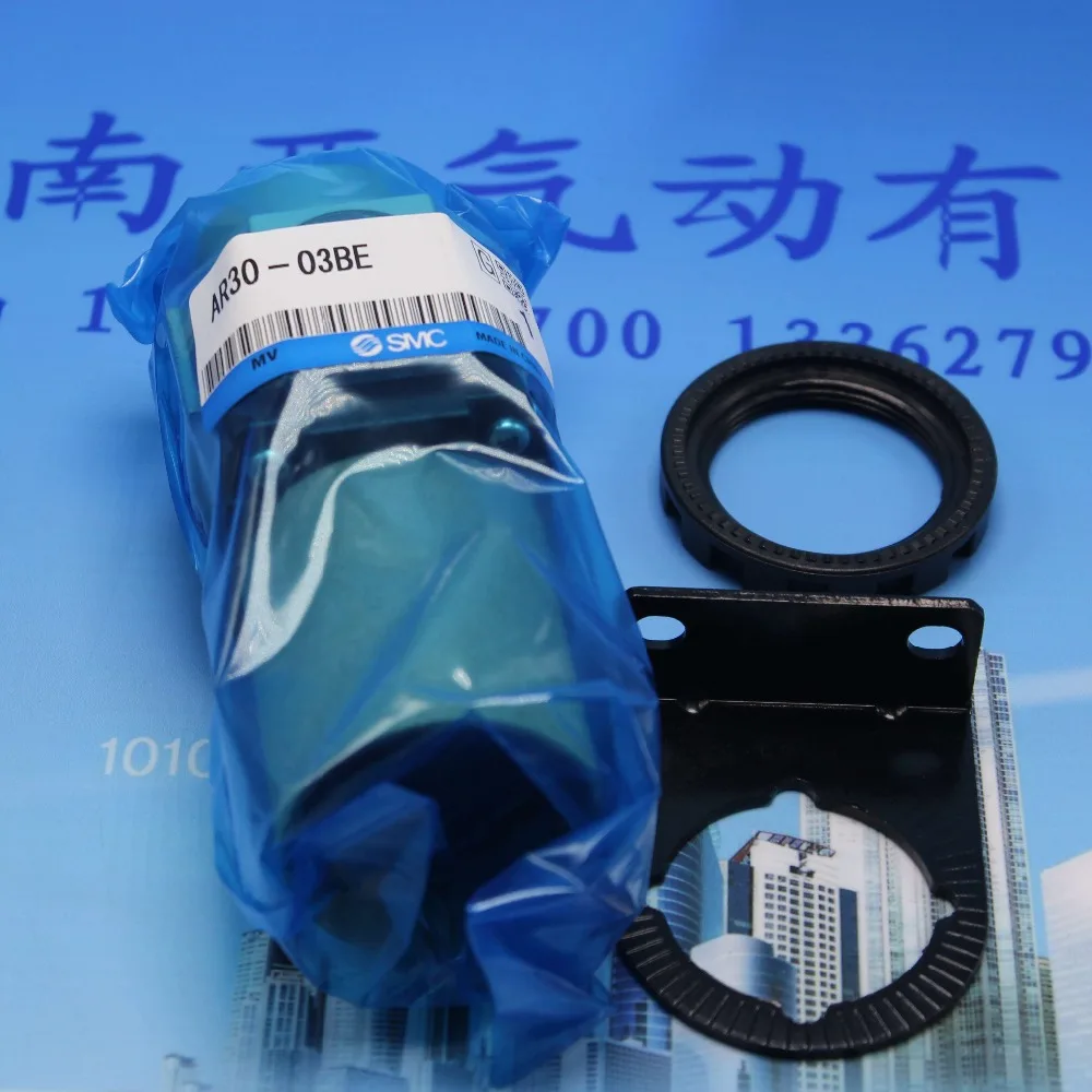 Стандартный клапан регулировки давления воздуха SMC пневматические компоненты