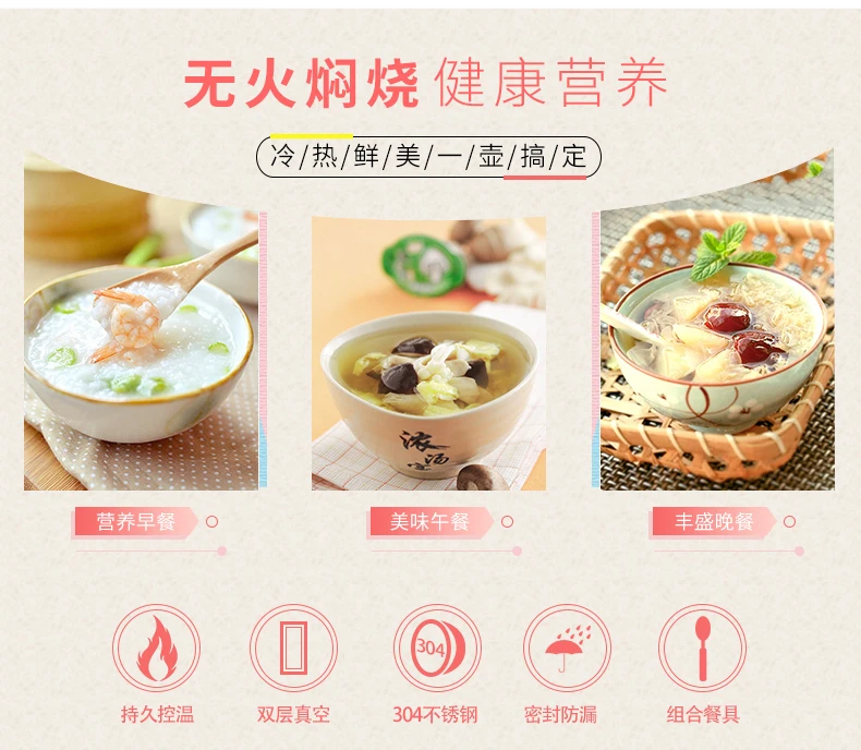 Bento box изолированный баррель с изоляцией для обедов из нержавеющей стали Вакуумная чашка для супа BT-27