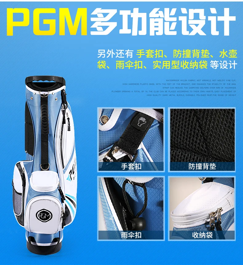 PgmGolf Children Standard Club Bag Multi-Function Girls Boy Bracket Package Shoulder Strap Comfortable Lightweight High Capacity