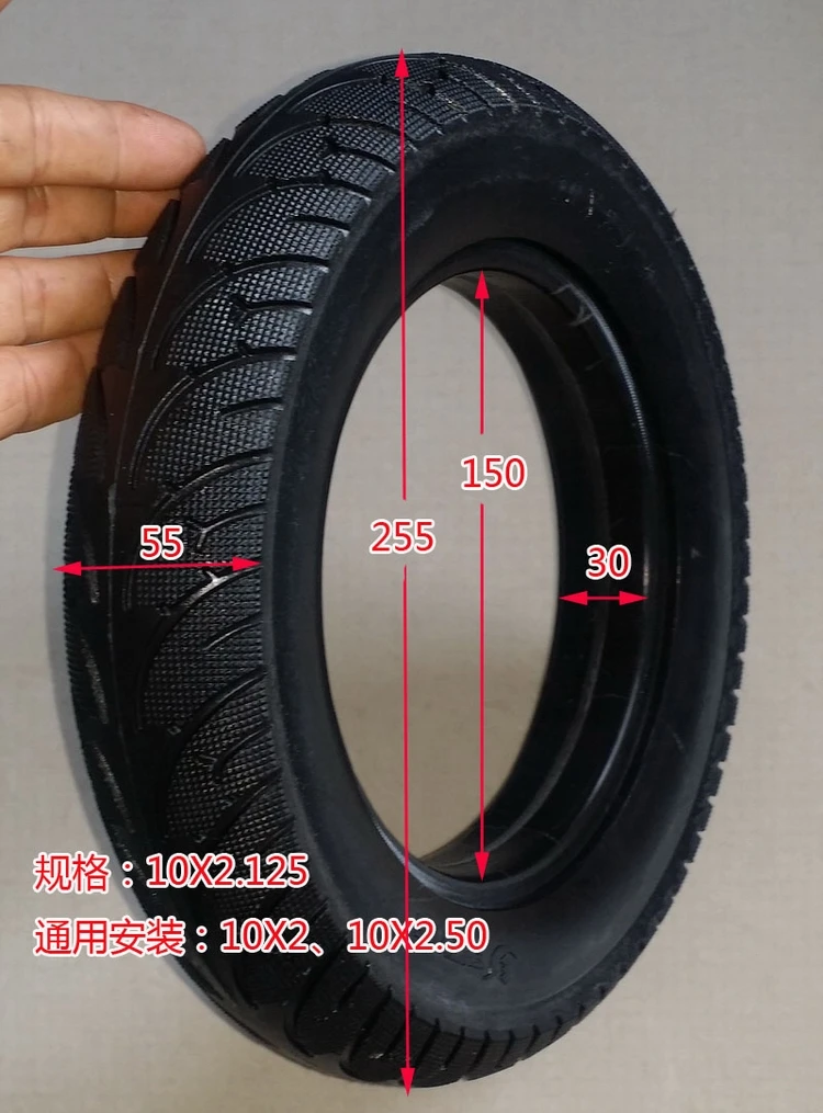10x2 125 50 DIY шины для бескамерных колес сплошная шина колеса электрического скутера