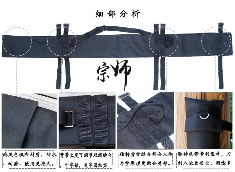 Высокое качество холст бамбуковый меч мешок бамбуковый нож swordsbag утолщение kendo мультяшный нож сумка для меча s