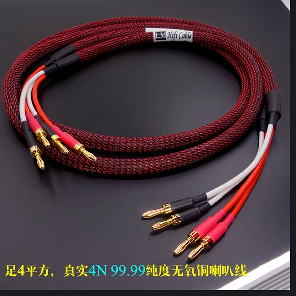 HIFI аудио кабель для колонок 4N бескислородной меди 4 квадратных|Кабели VGA| |