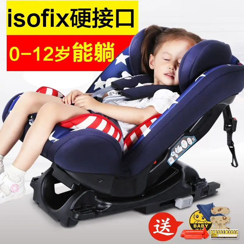 Innokids/детское кресло для безопасности автомобиля Isofix регулируемый ремень