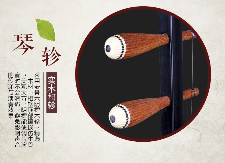 Dunhuang бренд Erhu 02A Lignum Vitae Erheen Китайский 2 Струны для скрипки национальные музыкальные инструменты с бантом и другие части