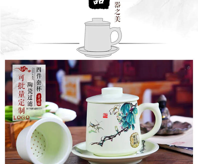 Houmaid drinkwareChinese керамические чайные чашки и блюдца наборы с крышкой фильтр чашка, фарфоровая чайная чашка из Цзиндэчжэнь