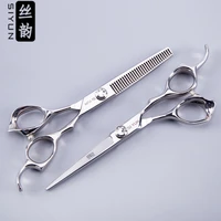 siyun 6 0inch17 00cm yz60 model of professional hair dressing scissors set combination hairdressing thinning scissors