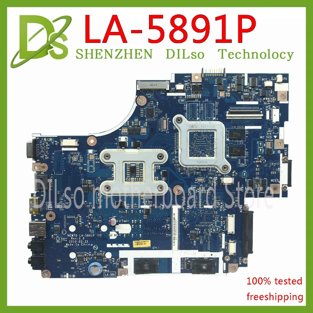 KEFU LA-5892P материнская плата для Acer 5741 5741G 5742 5742G LA-5891P MBR5402001 HM55 тестовая работа 100%
