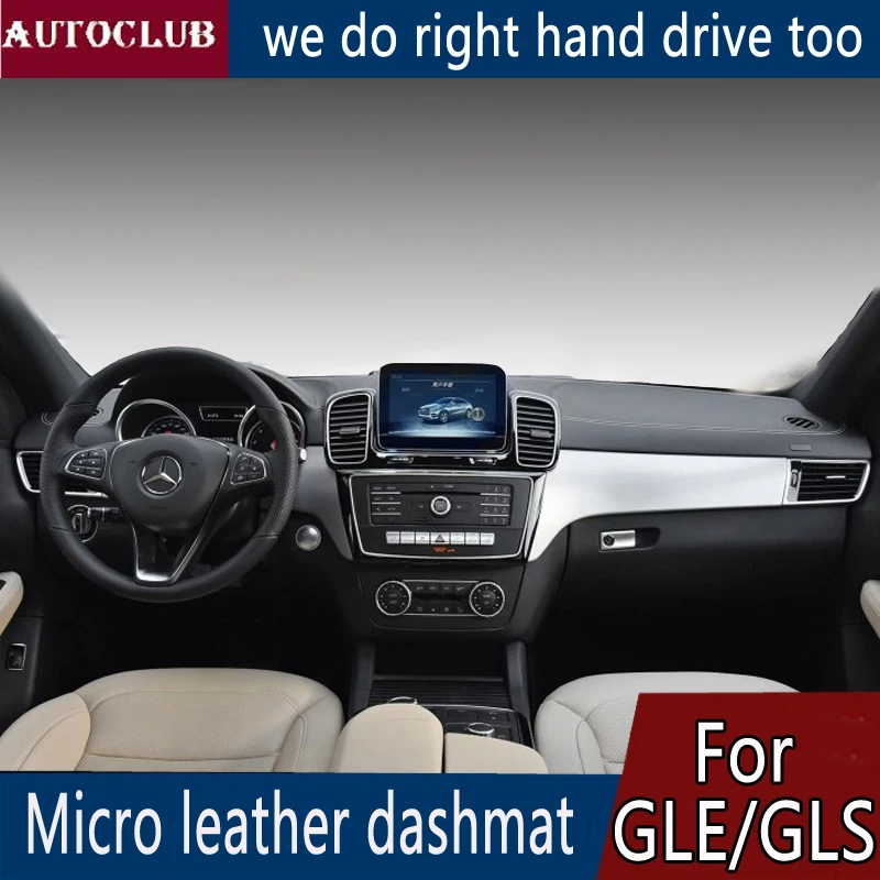 Кожаный коврик для приборной панели Mercedes Benz GLE GLS Class 320 350 400 500| |