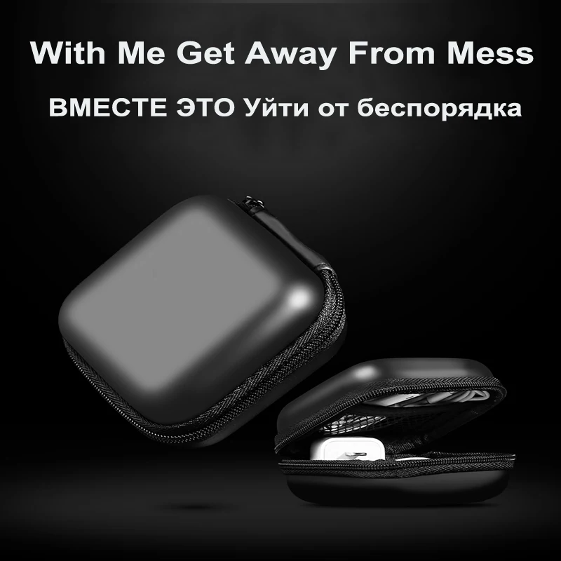 Oppselve портативная компактная сумка для хранения аксессуаров Usb кабеля жесткая