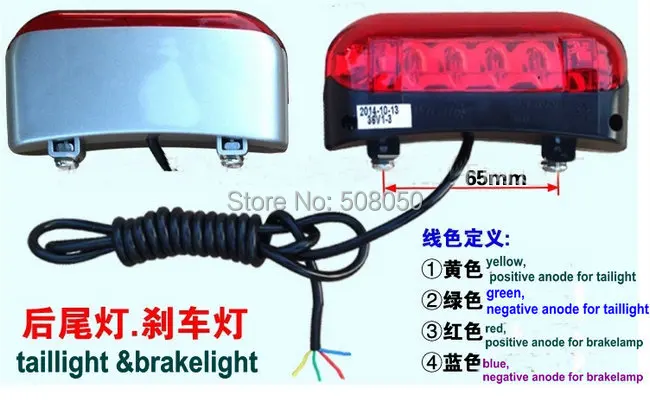 24v36v48v LED brakelight &amp taillight 2 in1 for electric bike scooter moped mtb conversion PARTS wuxing parts stop light | Спорт и
