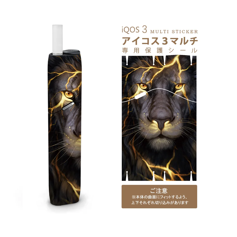 SHIODOKI IQOS3 многоэкранная наклейка для многомерных сенсорных наклеек 2.5D Dark animal
