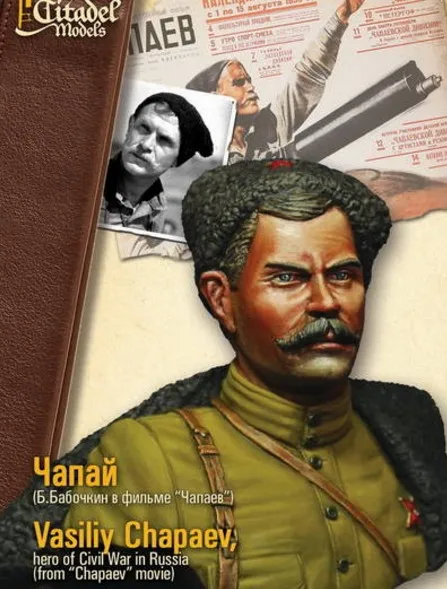 1/10 Весы Смола Бюст WW2 советский chapayev комплект фигура модели Бесплатная доставка |