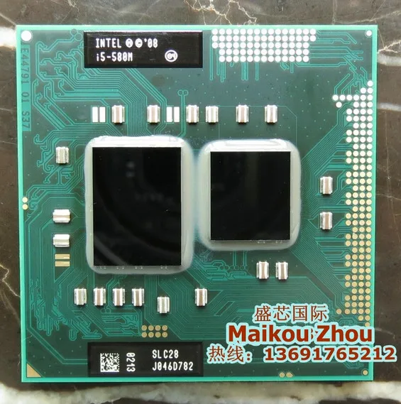 Процессор Intel Core i5 580M 2 66 ГГц 3 33 процессор для ноутбука PGA988 совместимый с HM55 PM55 HM57