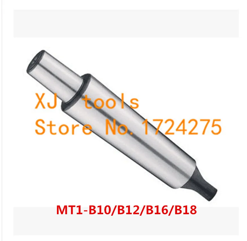 Соединительная муфта для дрели MT1 B10/B12/B16/B18 Morse конусная рукоятка детали