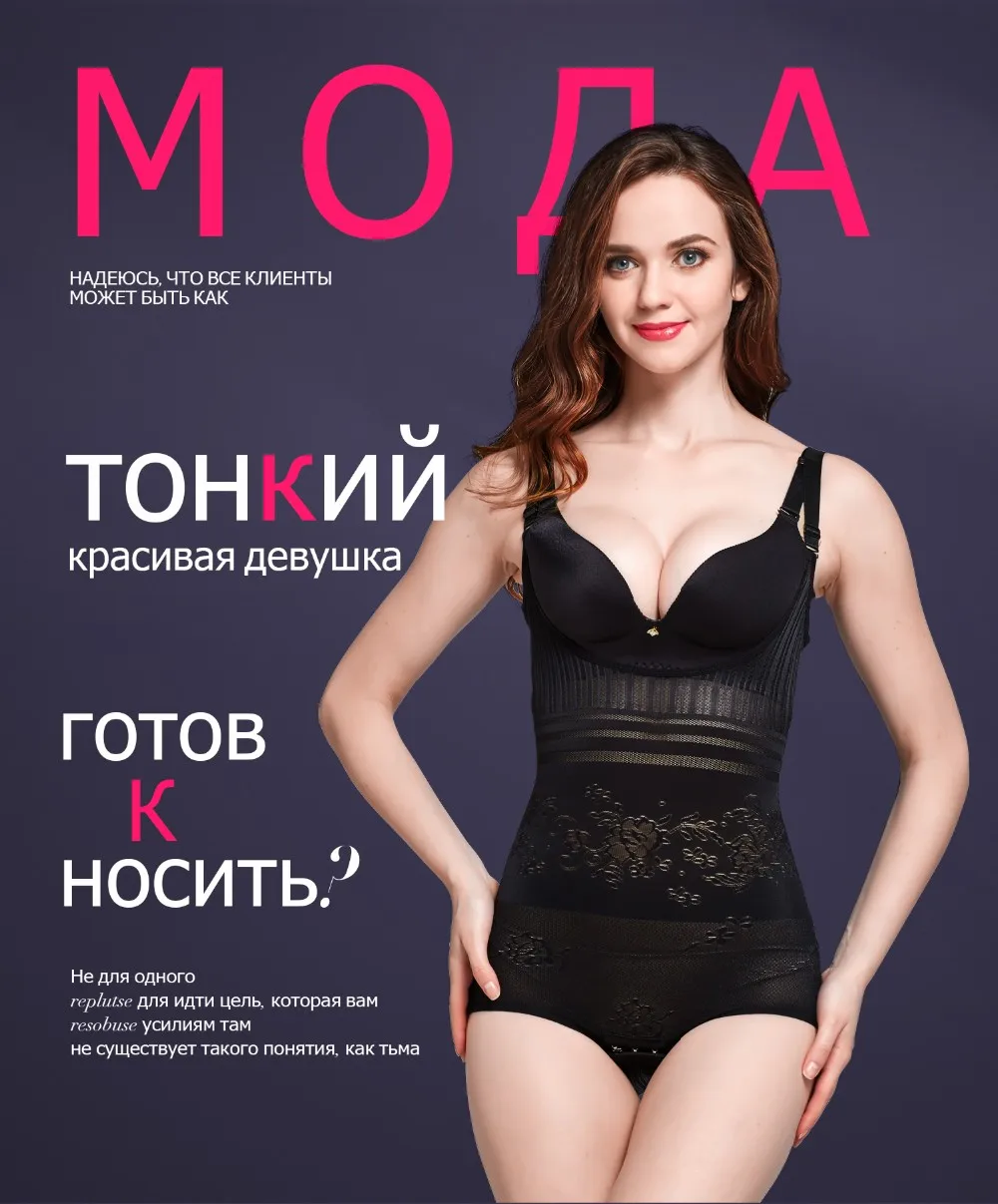 Средства ухода за кожей shaper Бюстье корсет талии тренер животик корректирующий корсет Ремень Корсеты Корректирующее белье нижнее белье для похудения корректирующие нижнее бельё для девочек утягивающее белье карсет