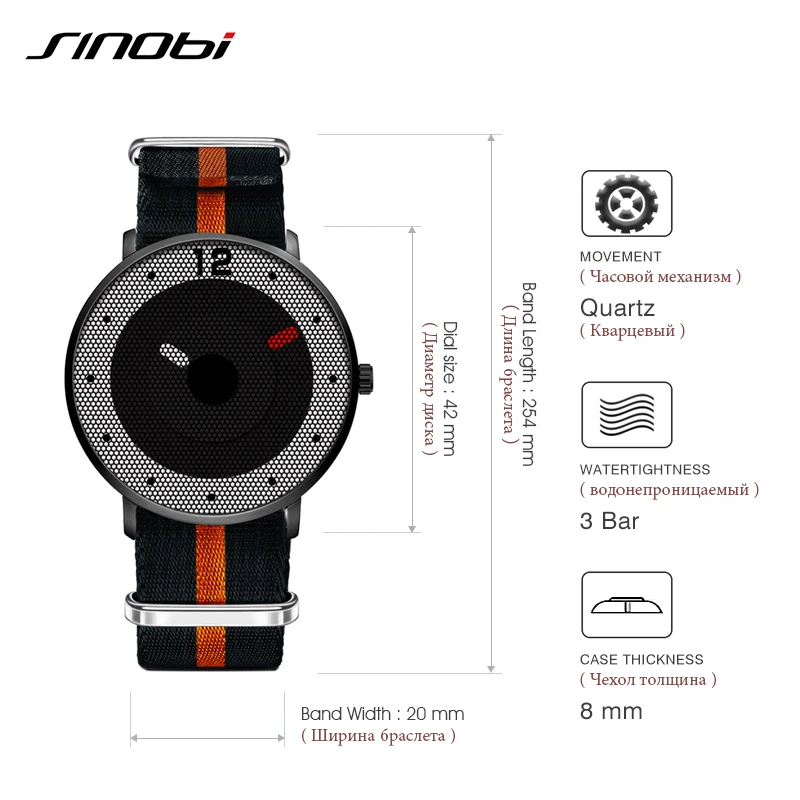 Мужские кварцевые наручные часы SINOBI повседневные с нейлоновым ремешком