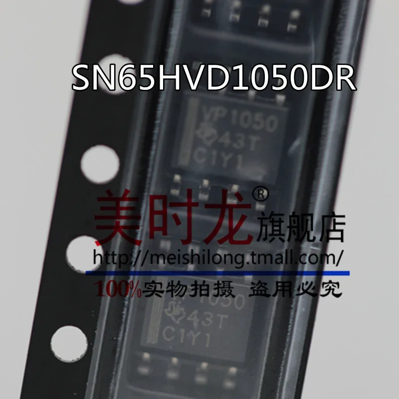 arduino SN65HVD1050DR SN65HVD1050 SOP8 VP1050 |