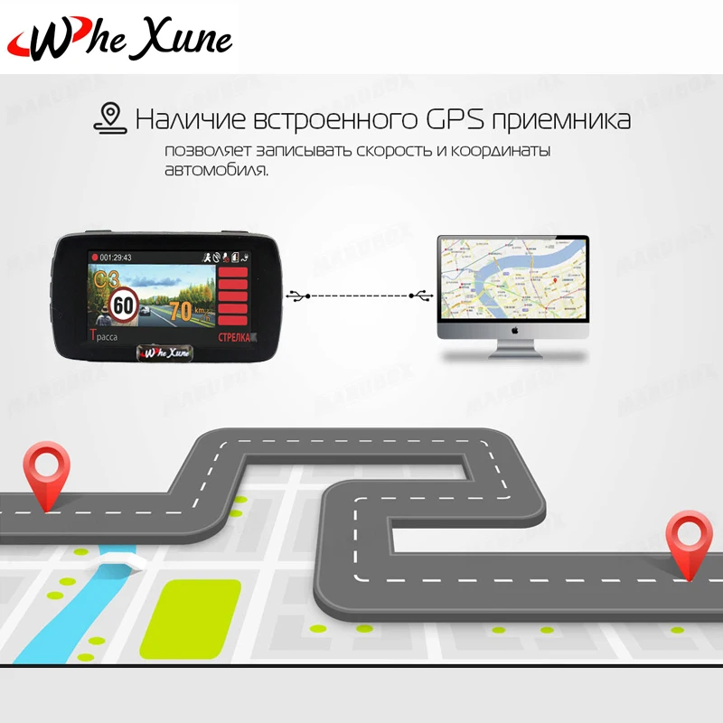 Whexune русский 3in1 Видеорегистраторы для автомобилей 2.7 дюймов автомобиля Камера GPS
