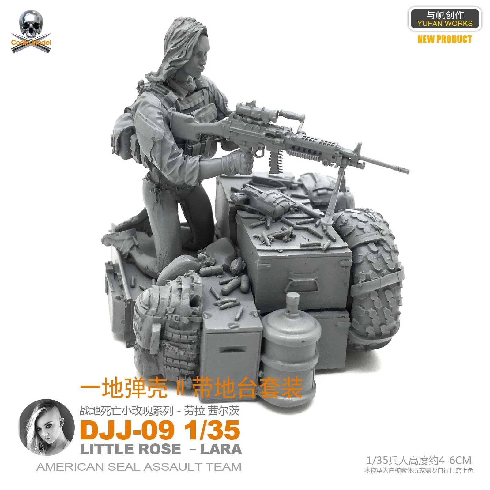 

1/35 полимерная солдатская модель GK, серия SEAL Laura, с платформой, Женский солдат, военная тема, разобранный и Неокрашенный комплект