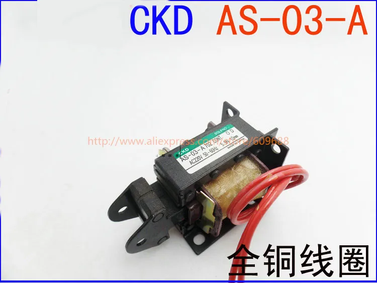 _ AC220V 5.9N 10 мм 0 6 кг электромагнитный ход|stroke kids|stroke solenoidstroke acupuncture |
