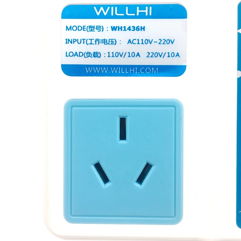 Humidity control socket, insert, WILLHI card WH1436H