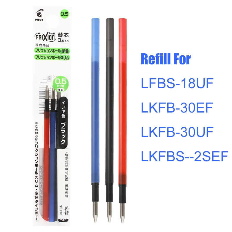 LifeMaster – recharge de stylo Multi Pilot FriXion Ball Gel  0.5mm 0.38mm  6 recharges/lot (2