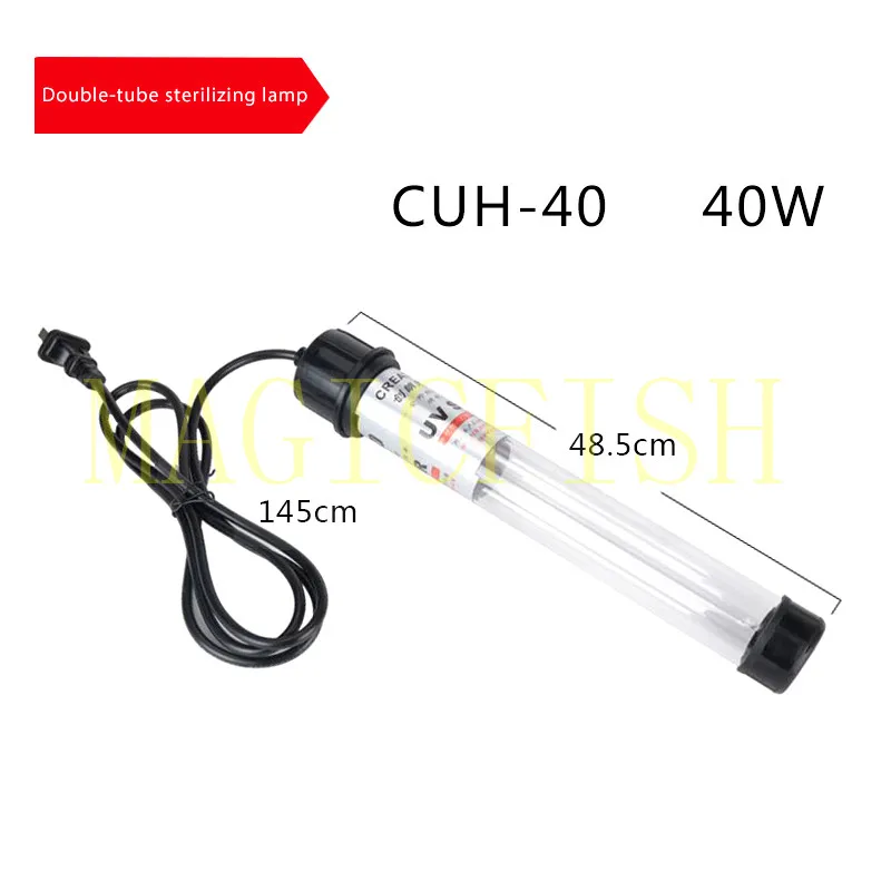 B-UV 40W Аквариумная погружная УФ-лампа, водонепроницаемый УФ-стерилизатор, освещение для очистки воды в аквариуме 5 Вт 7 Вт 9 Вт 11 Вт 20 Вт 30 Вт 40 Вт 60 Вт - Цвет: B-UV 40W