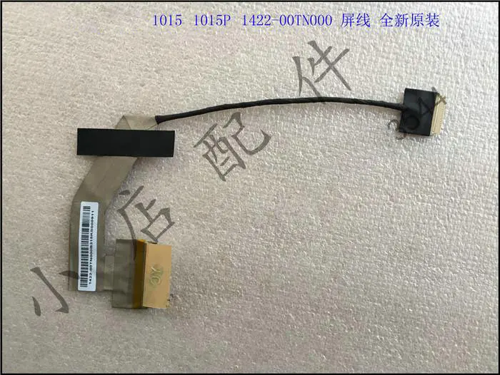 

Новый оригинальный светодиодный ЖК-кабель 1422-00TN000 для Asus 1015 1015P