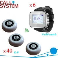 6 watch and 40 buttons call pager system for cafe house wireless paging 433 92mhz with ce passed