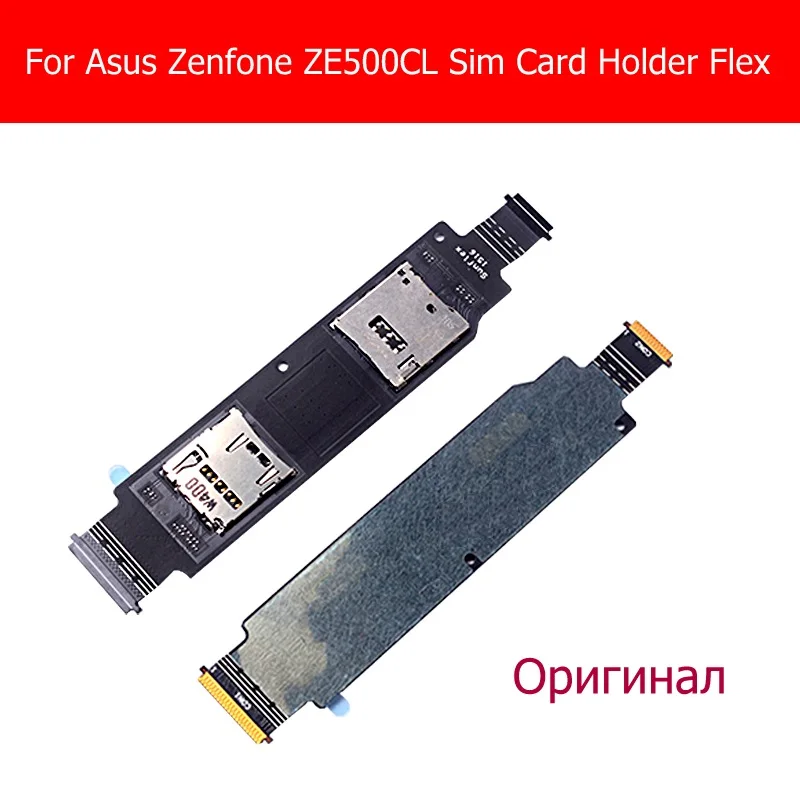 Подлинный держатель для кардридера Sim и Micro SD Asus zenfone 2 5.0 ZE500CL Z00D|flex cable|sim socketsocket sim |