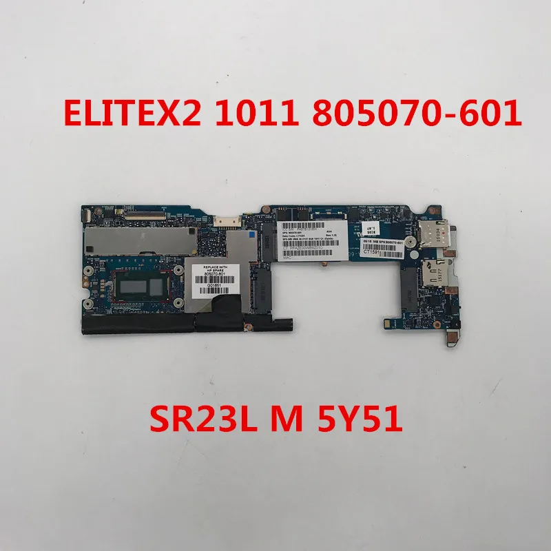Высококачественная материнская плата для ноутбука ELITEX2 1011 805070 601 6050A2627001 MB A02 с