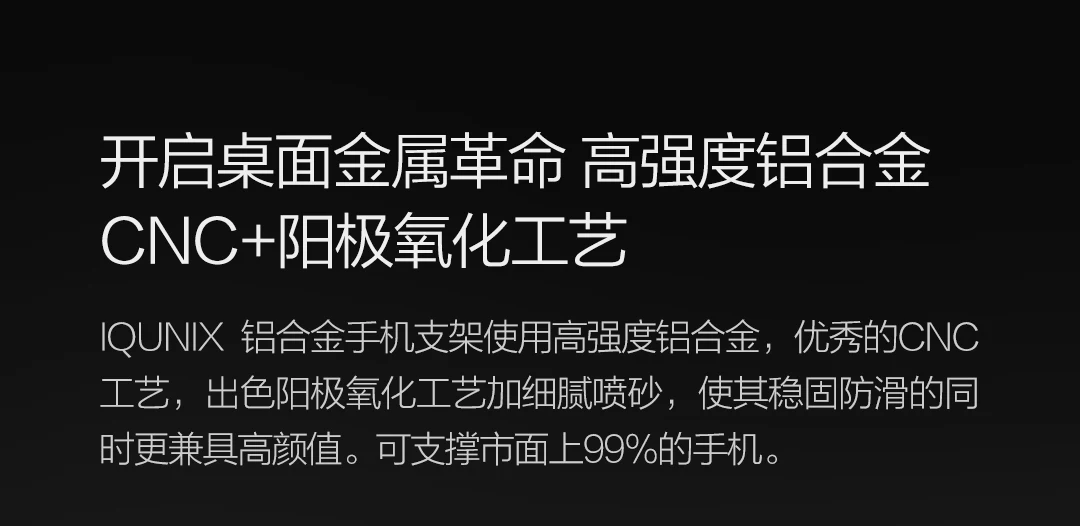 Xiaomi IQUNIX Seagull Тип мобильный телефон Настольная Поддержка Алюминиевый сплав регулируемый держатель для телефона Универсальный кронштейн для телефона