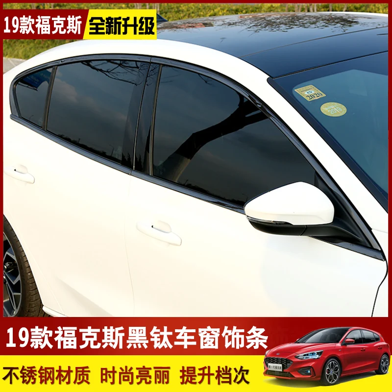 Черные Титановые полосы 4dr /5dr для украшения окон автомобиля аксессуары дверей