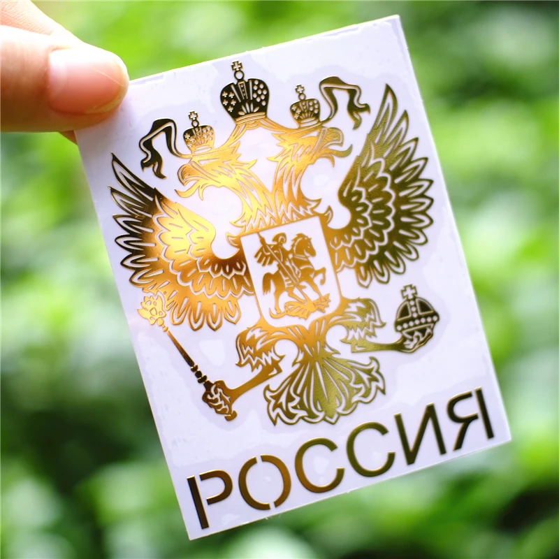 Three Ratels MT 008 герб Министерства обороны Российской Федерации металлические