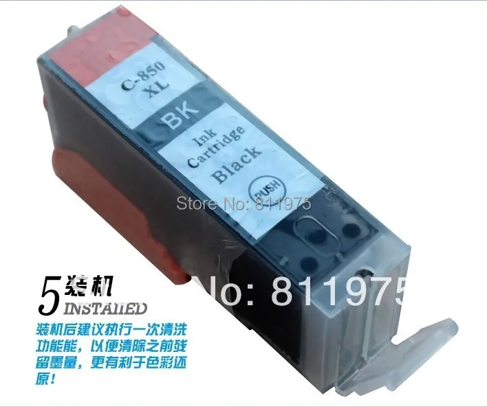 Совместимый чернильный картридж PGI 750 CLI 751 BK C M Y для принтера canon PIXMA MG5470 MG6470 MX727 MX927