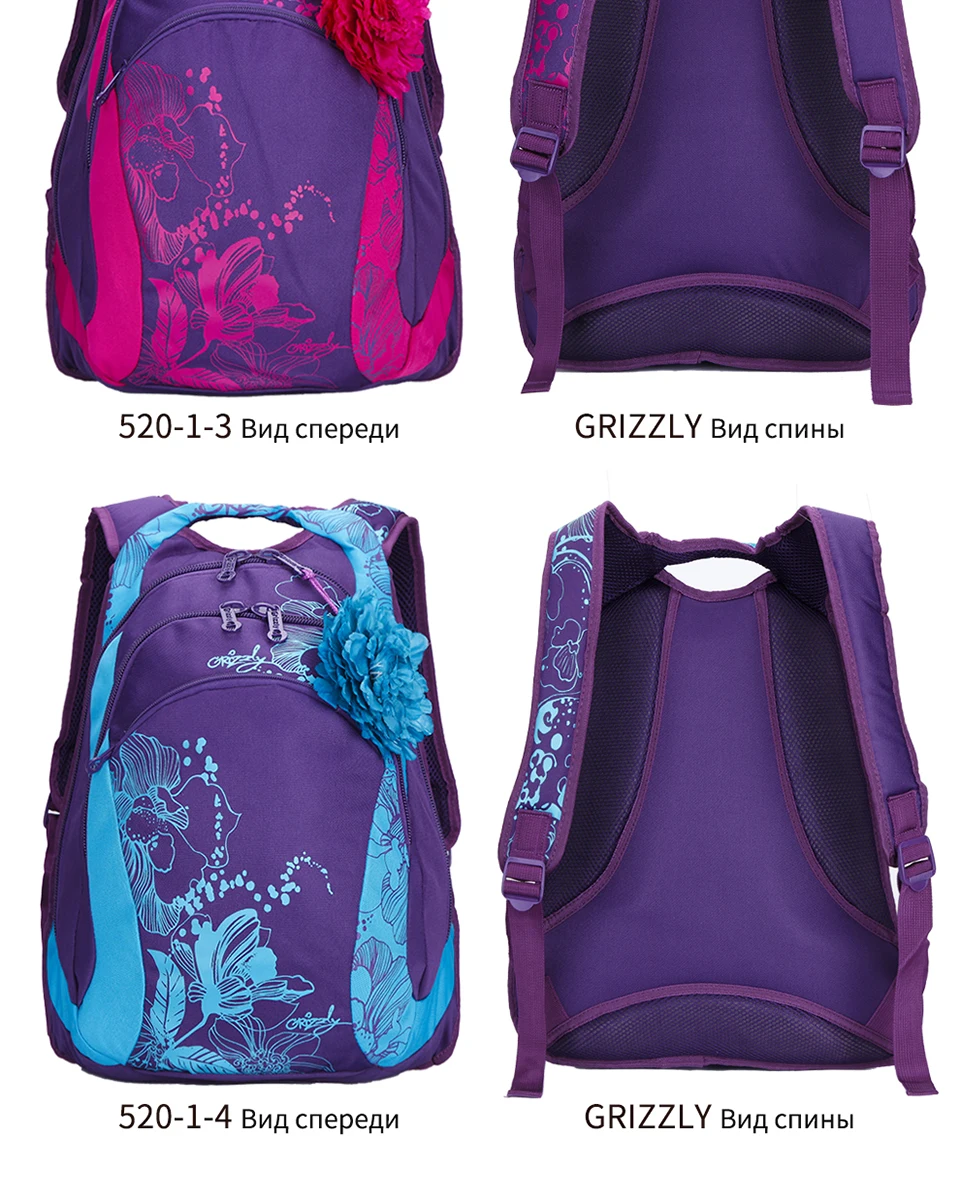 GRIZZLY, новые детские школьные сумки, Детские рюкзаки для мальчиков и девочек, для начальной школы, Mochila, ортопедические водонепроницаемые школьные рюкзаки