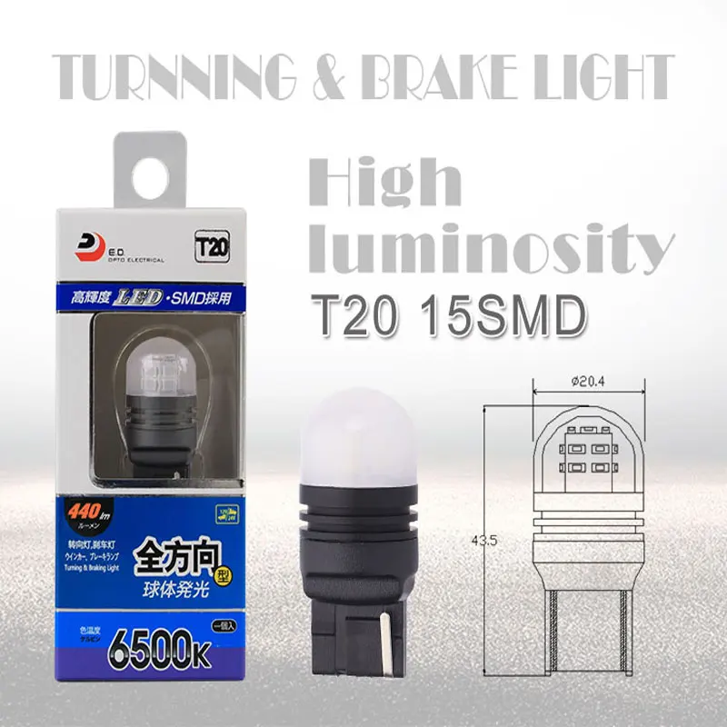 T20 7440 15SMD Автомобильный светодиодный фонарь заднего хода поворотные сигналы