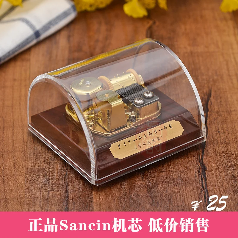 Dome box serinette music handicrafts birthday gifts to send his girlfriend friends pick a song | Дом и сад
