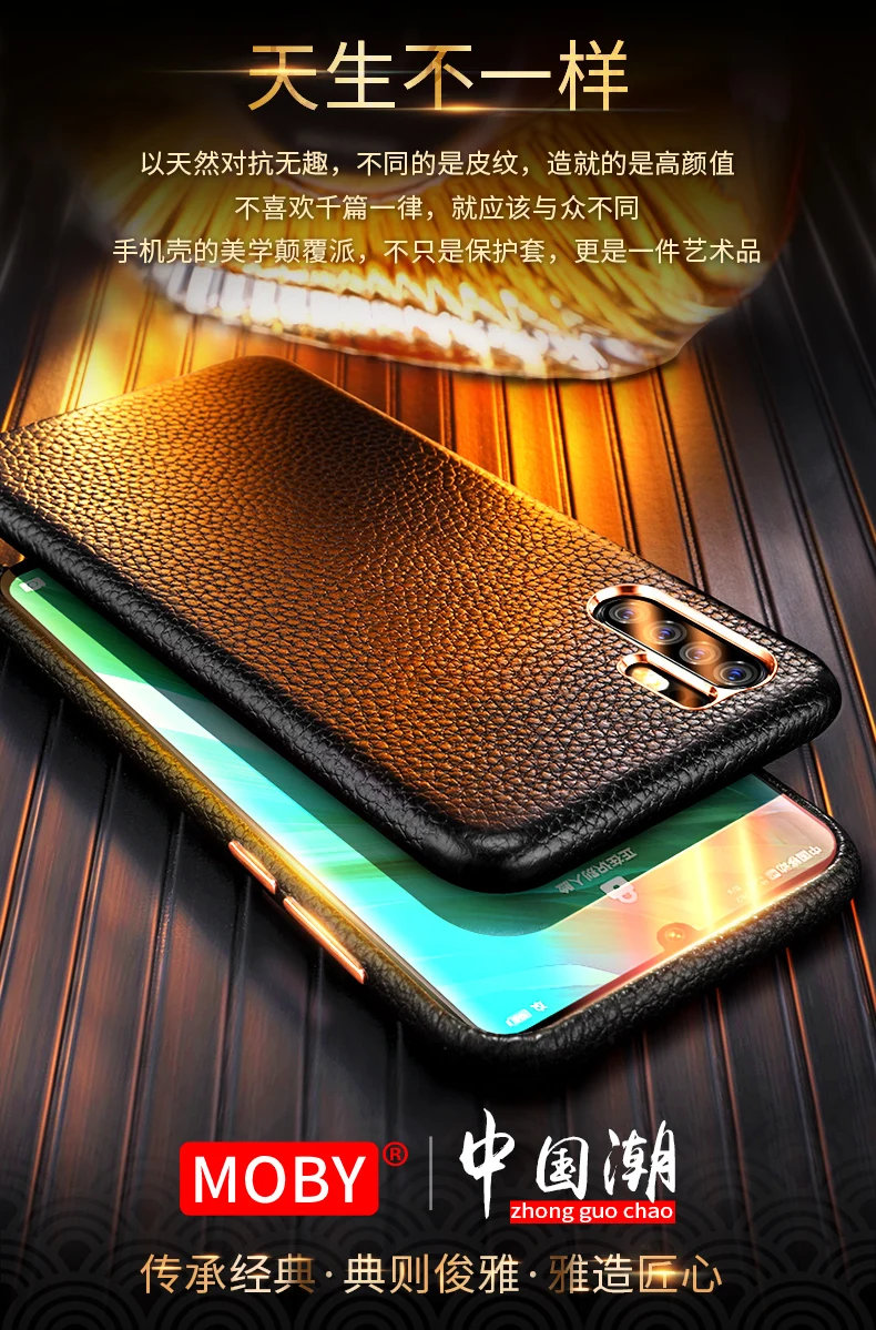 Чехол из натуральной кожи для huawei P30/P30 Pro, Модный чехол для задней панели телефона, защита экрана из закаленного стекла для huawei P20/P20 Pro P10