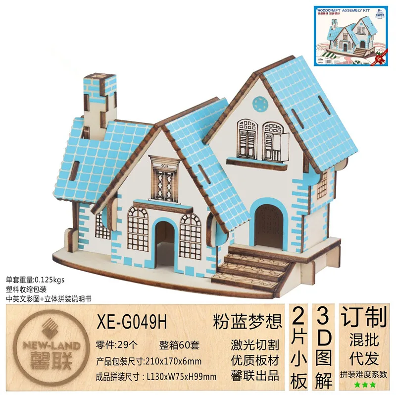 Новые Деревянные 3D головоломки DIY Строительные Сборная модель украшения дома
