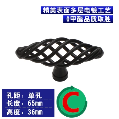 C with Length 65mm Пустотелая клетка черная Мебельная ручка шкаф комод шкаф выдвижной ящик клетка ручка одна ручка/отверстие CC 96/128/160 мм - Цвет: C with Length 65mm
