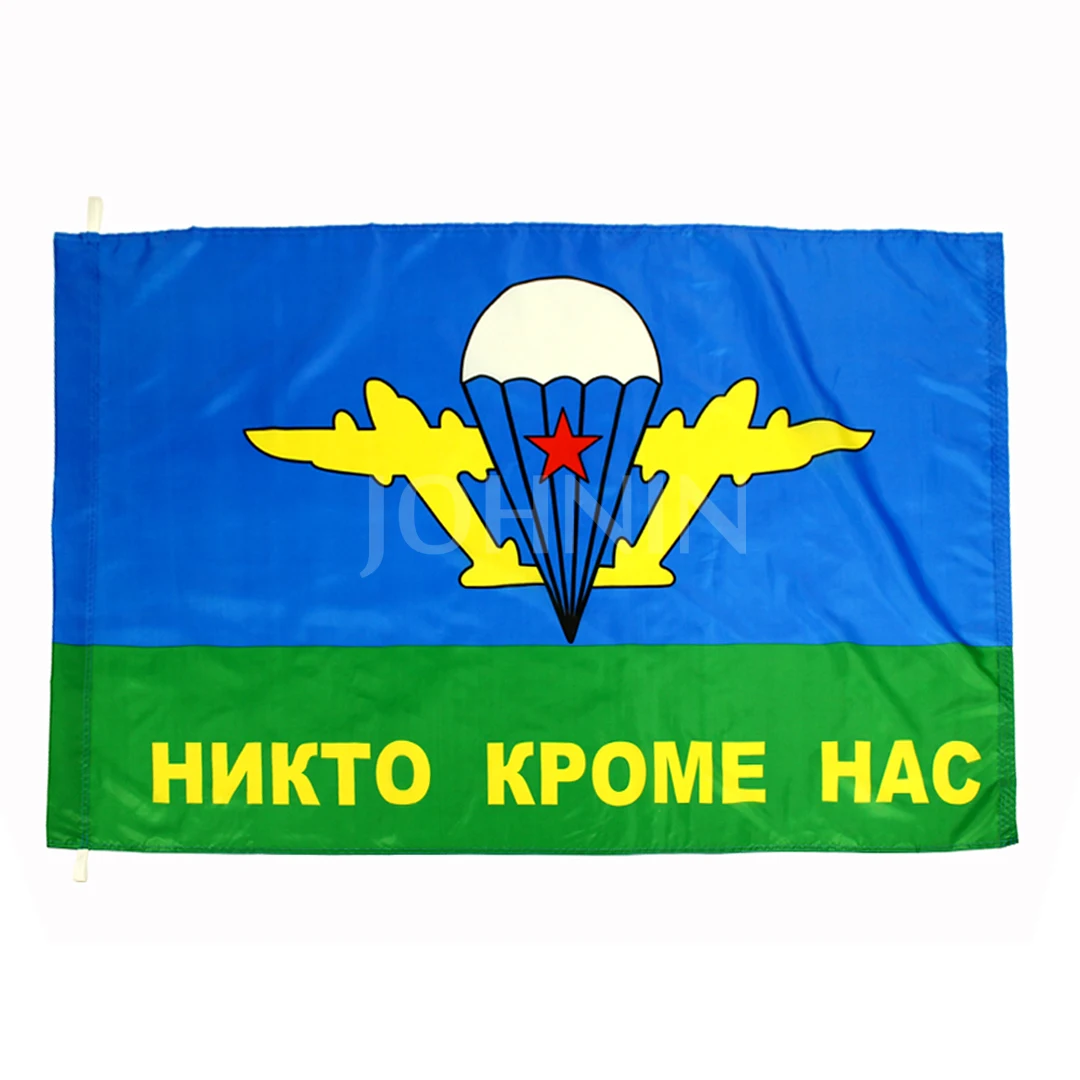 Российский армейский Военный парашютный военный корабль 3A воздушный флаг|Флаги