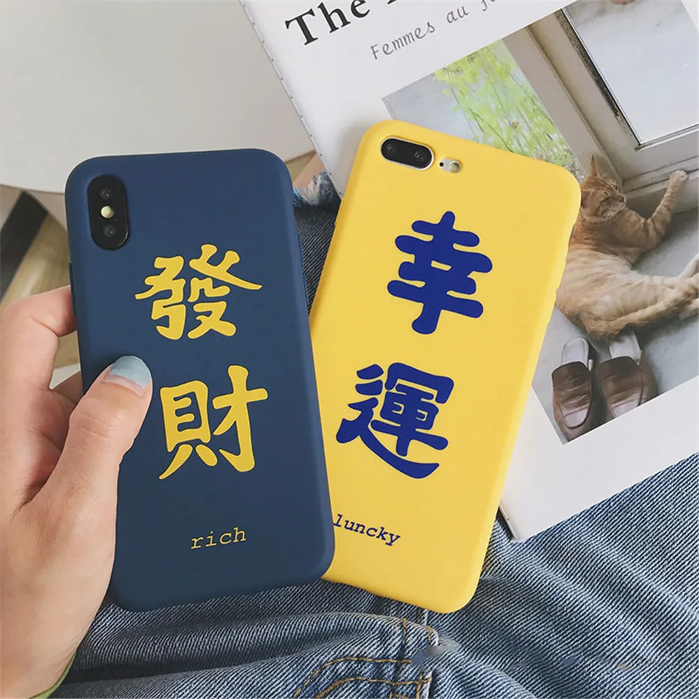 Мягкий чехол для телефона с логотипом китайского персонажа Lucky Fortune для iphone 6/7/8/X/XS/XR
