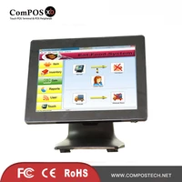 15 inch pos all in one pc for restaurant retail cashier pos1518