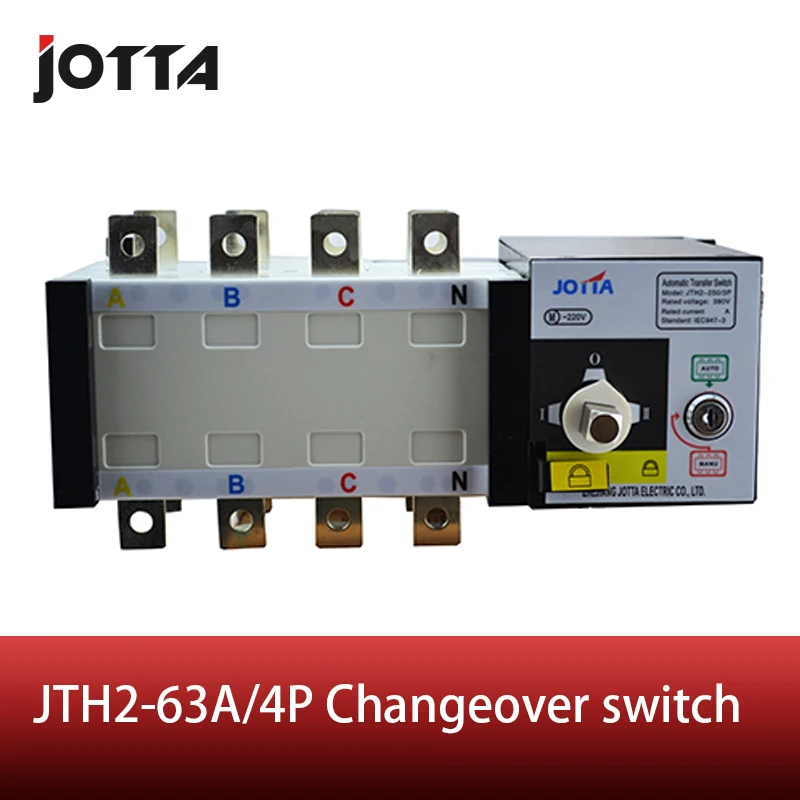 

Jomall 63amp 220V/ 230V/380V/440V 4 pole 3 phase automatic transfer switch ats
