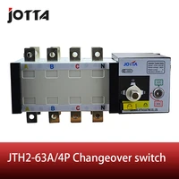 jomall 63amp 220v 230v380v440v 4 pole 3 phase automatic transfer switch ats