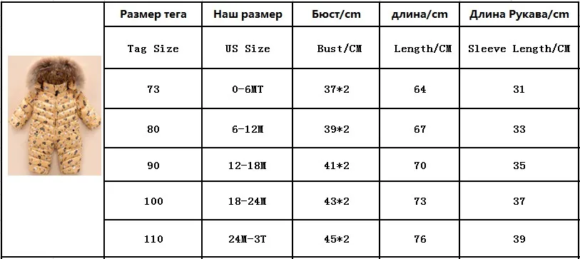 Детский пуховик; верхняя одежда; зимняя Лыжная одежда; зимняя куртка для девочек; Верхняя одежда для детей; зимняя куртка; пальто