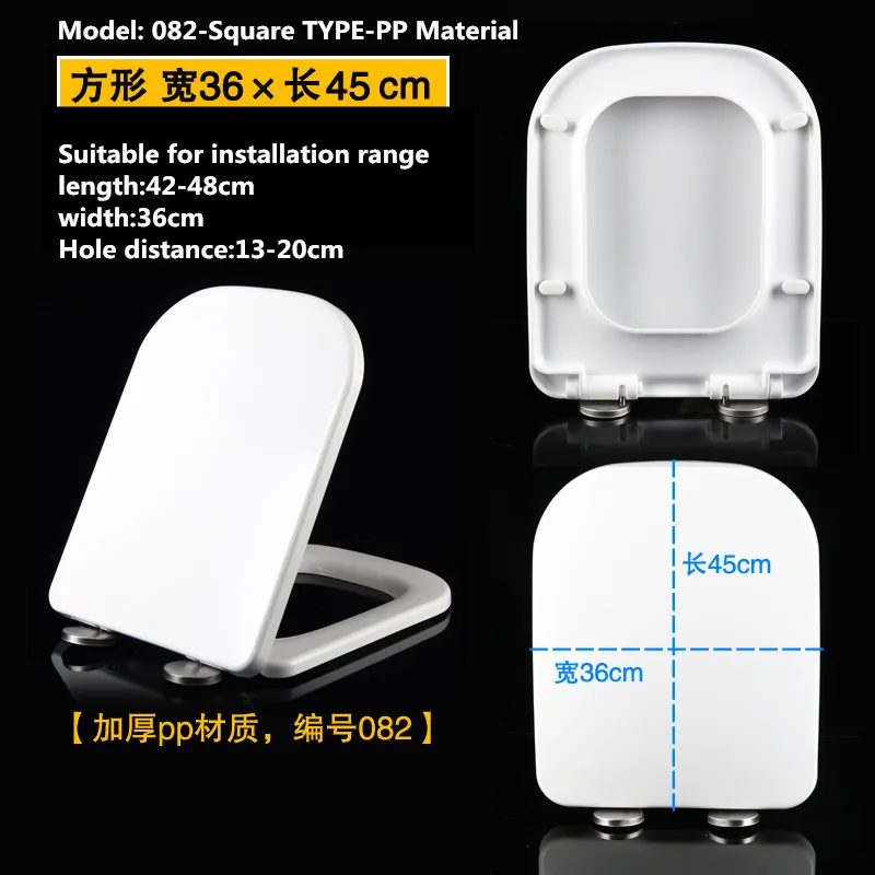 082-Sqare TYPE PP UF/PP материалы доска буфера квадратной формы сиденья для унитаза крышка, квадратный тип медленно закрывающийся универсальный чехол для унитаза аксессуары, J18029 - Цвет: 082-Sqare TYPE PP