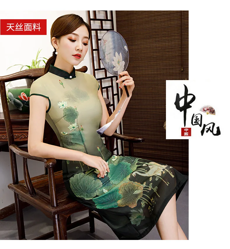 Традиционное китайское платье тонкое длинное платье Чонсам для мамы Qipao летнее винтажное платье с цветами восточное платье